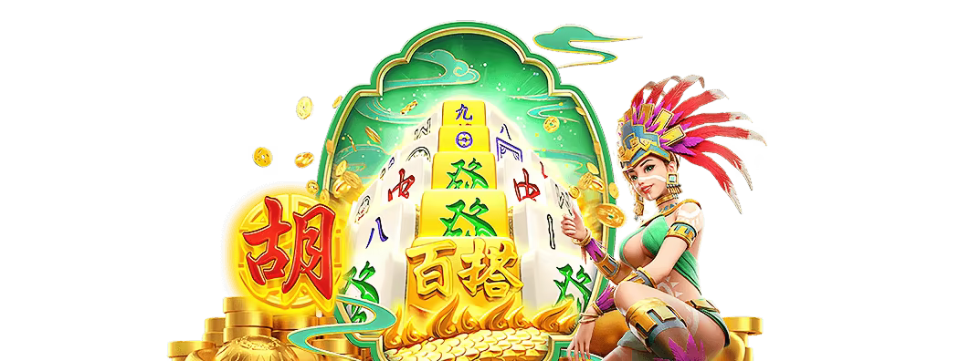 电子游戏